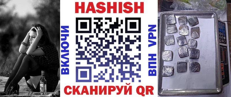 Магазин наркотиков Пионерский МЕТАДОН Cocaine Меф мяу мяу Бошки Шишки