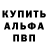 Кодеиновый сироп Lean Purple Drank GROSH Mp2