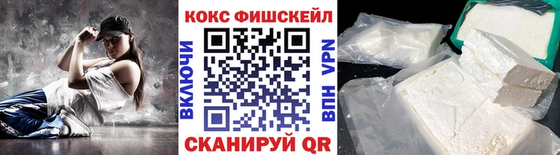 Cocaine Эквадор  Пионерский 