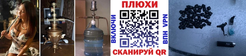 ГАШИШ хэш  Пионерский 