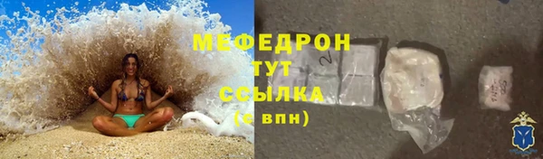 дистиллят марихуана Беломорск
