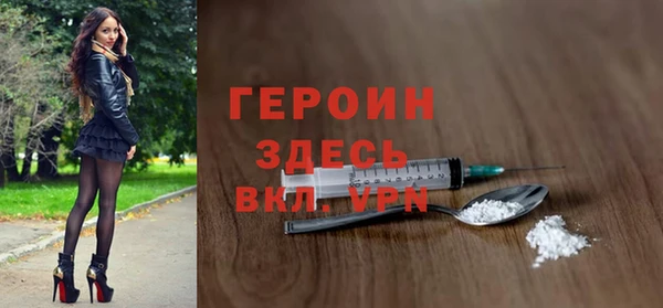 дистиллят марихуана Беломорск