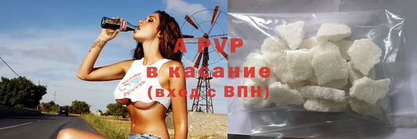 дистиллят марихуана Беломорск