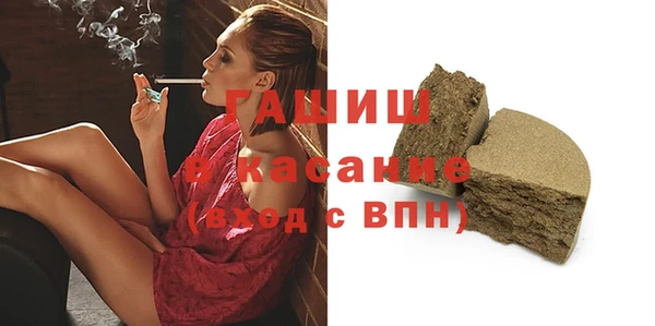 прущие грибы Богданович