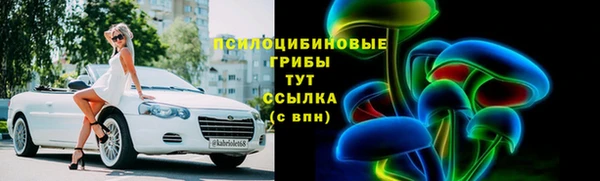 дистиллят марихуана Беломорск