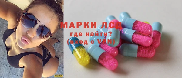 дистиллят марихуана Беломорск