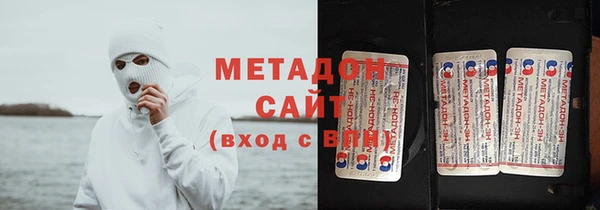 дистиллят марихуана Беломорск