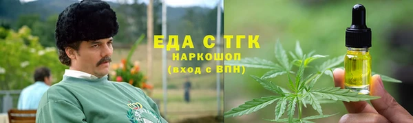 винт Богородск
