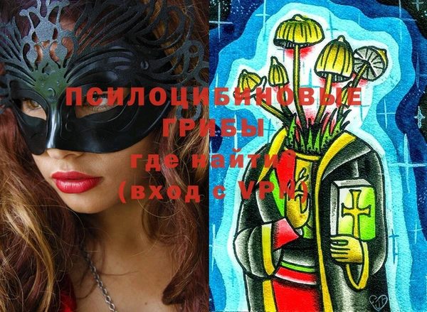 дистиллят марихуана Беломорск