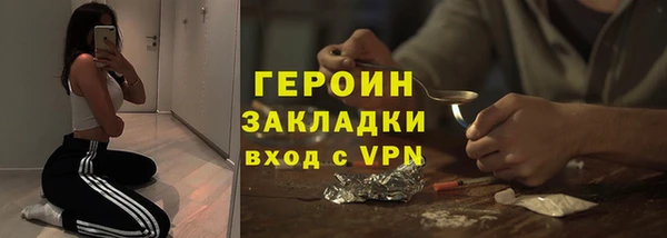 винт Богородск