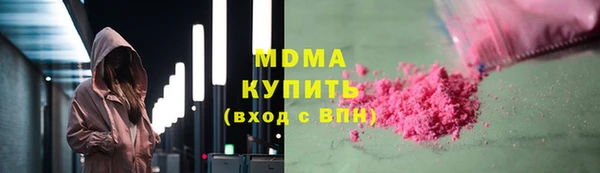 бошки Белоозёрский