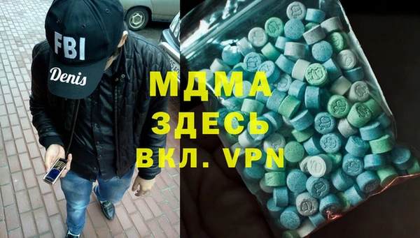 дистиллят марихуана Беломорск