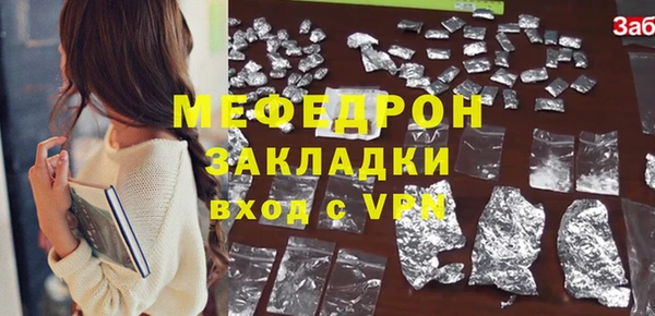 бошки Белоозёрский