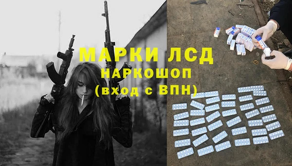 прущая мука Богородицк