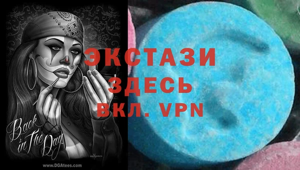 дистиллят марихуана Беломорск