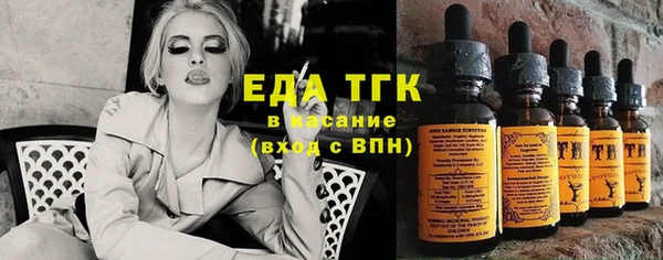дистиллят марихуана Беломорск