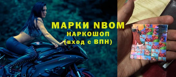 дистиллят марихуана Беломорск