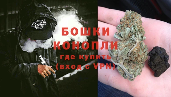 бошки Белоозёрский