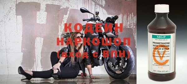 дистиллят марихуана Беломорск