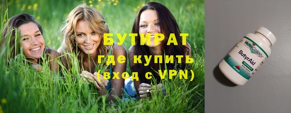 индика Белокуриха