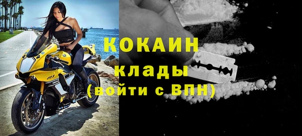 винт Богородск