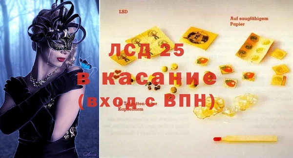 бошки Белоозёрский
