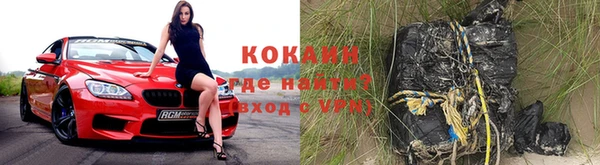 бошки Белоозёрский
