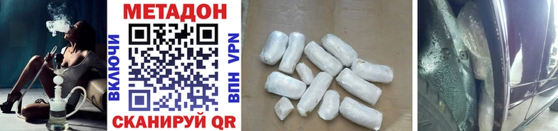 закладка  Пионерский  маркетплейс какой сайт  МЕТАДОН methadone 