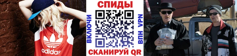 МЕТАМФЕТАМИН Декстрометамфетамин 99.9%  Пионерский 
