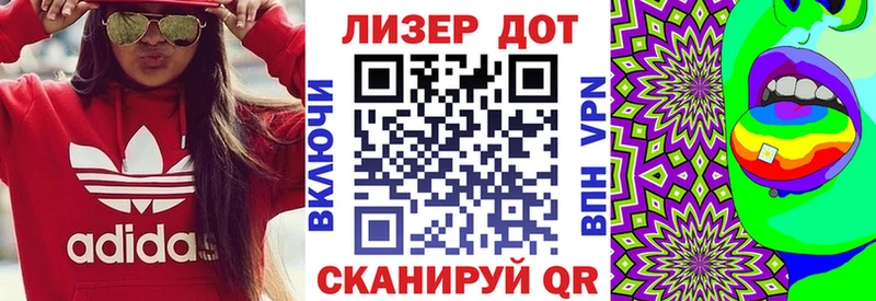 Наркотические марки 1,5мг  купить закладку  Пионерский 