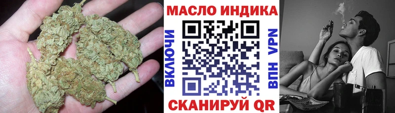 Дистиллят ТГК жижа  как найти закладки  Пионерский 